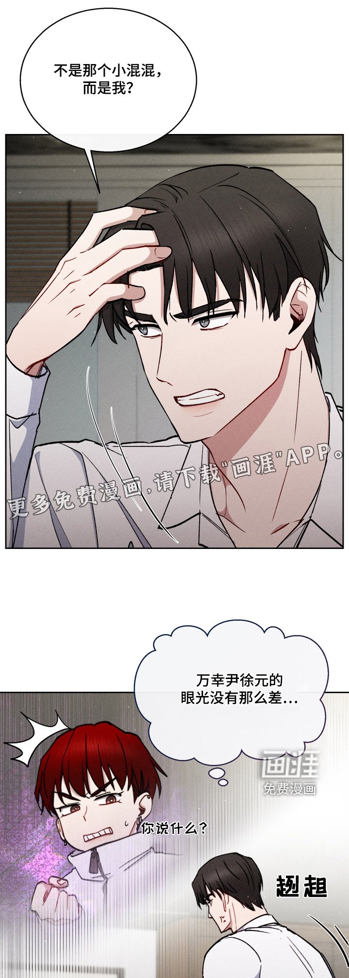 第84章：丢掉