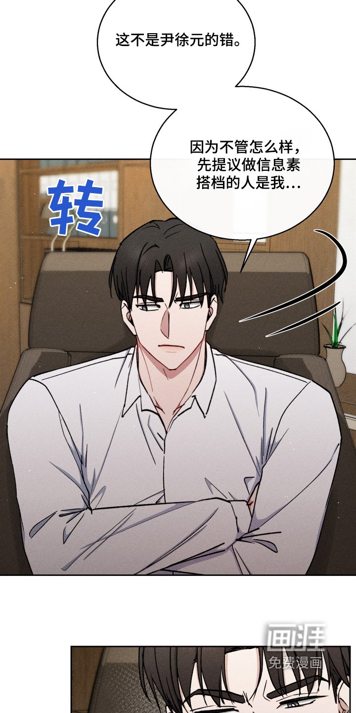 第84章：丢掉