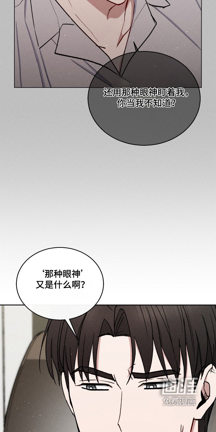第84章：丢掉