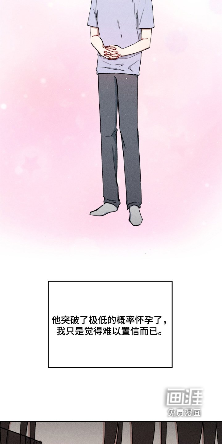 第84章：丢掉