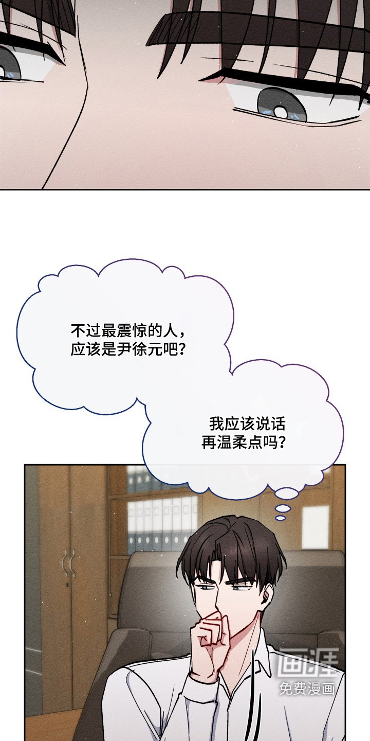 第84章：丢掉