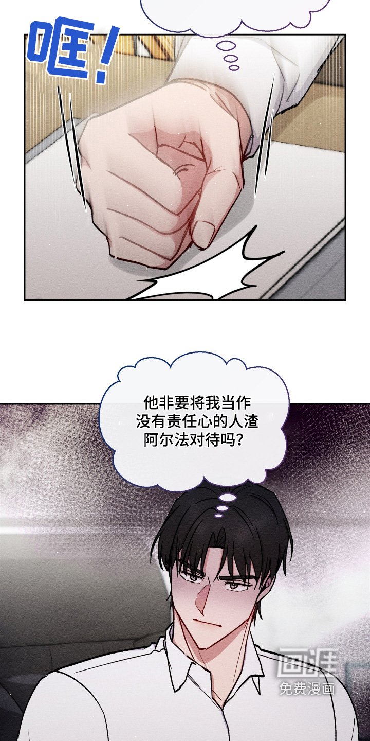 第84章：丢掉