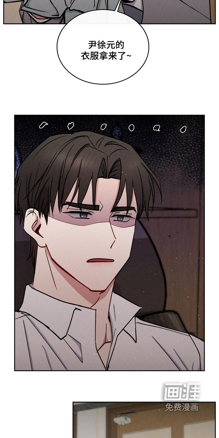 第84章：丢掉