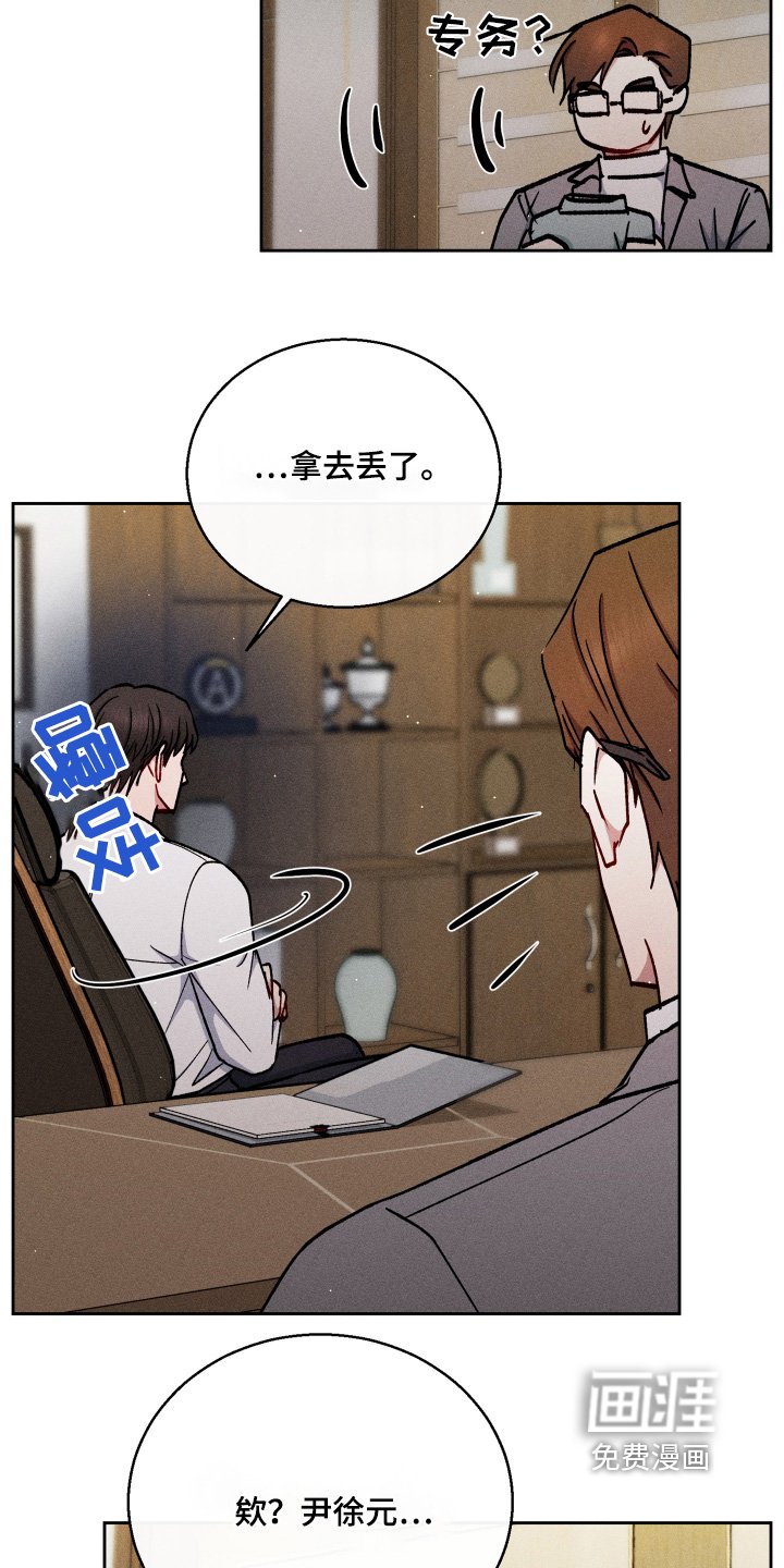 第84章：丢掉