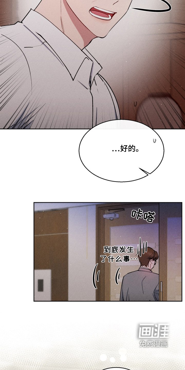 第84章：丢掉