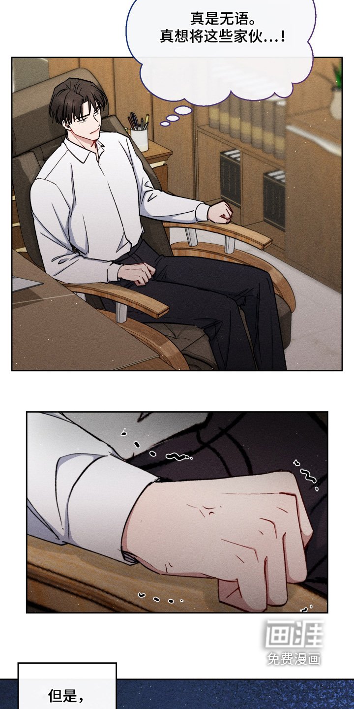 第84章：丢掉