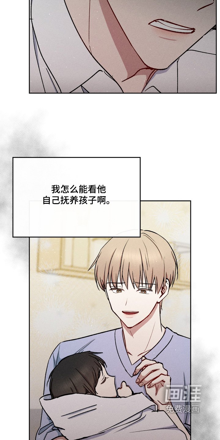 第84章：丢掉