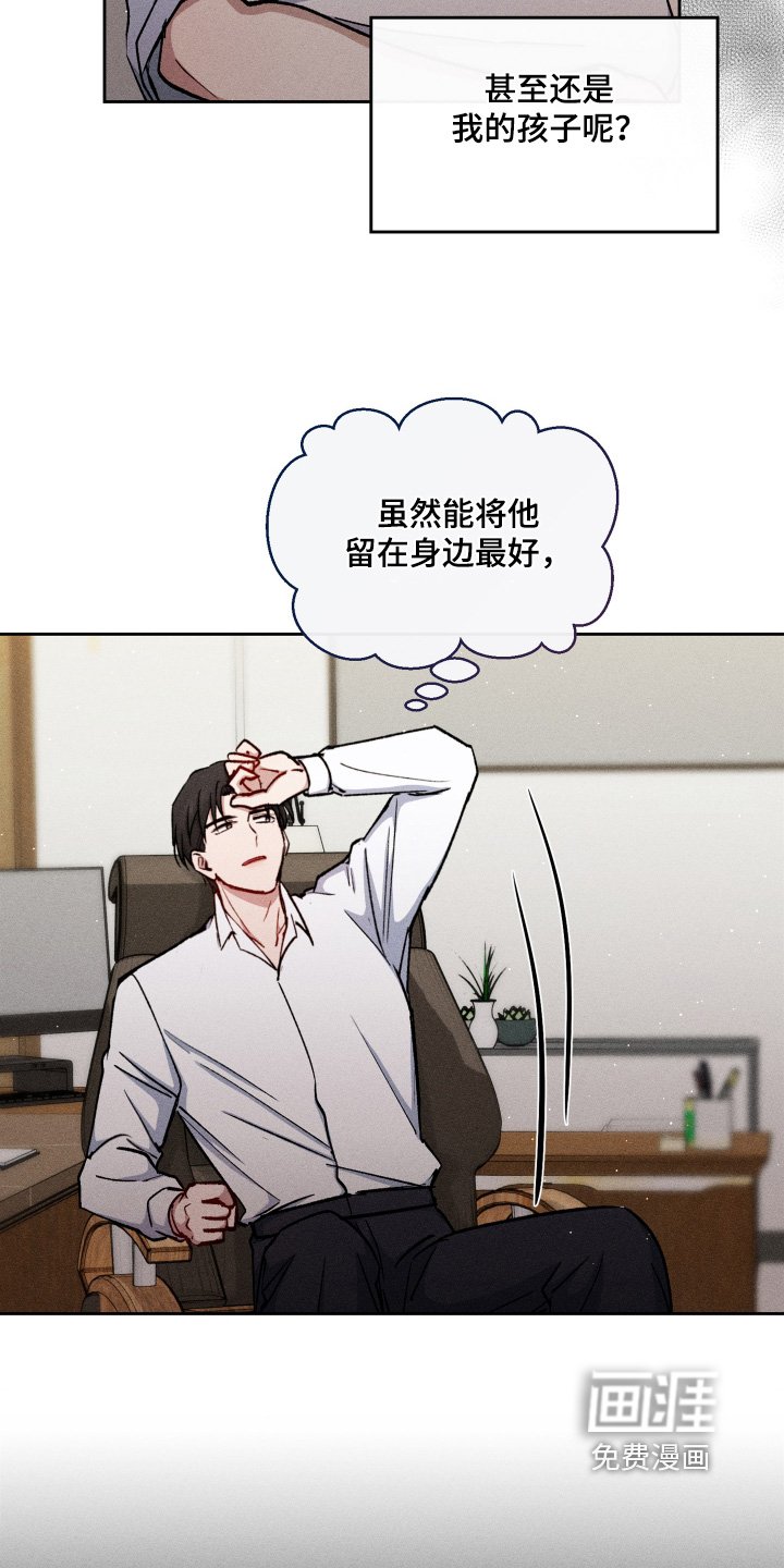 第84章：丢掉