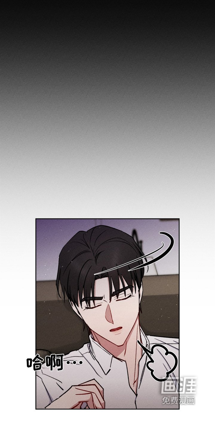 第84章：丢掉