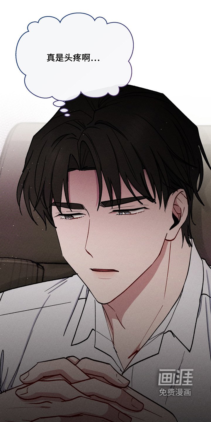 第84章：丢掉
