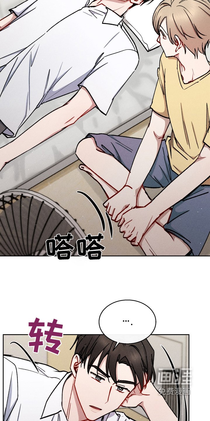 第85章：身材
