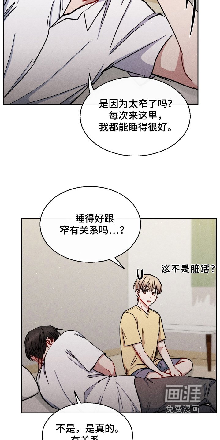 第85章：身材