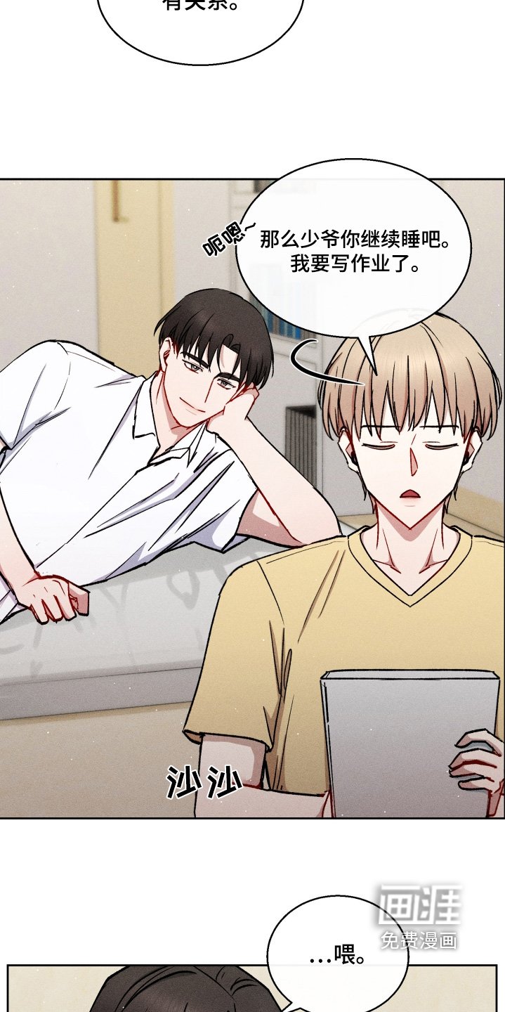 第85章：身材