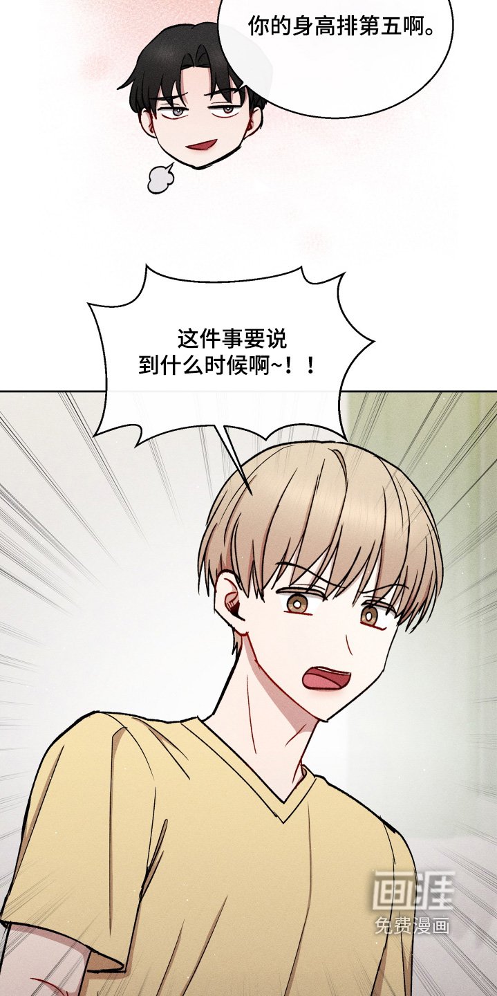 第85章：身材