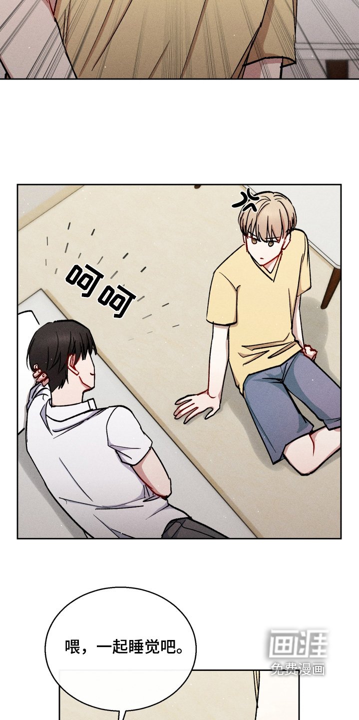 第85章：身材