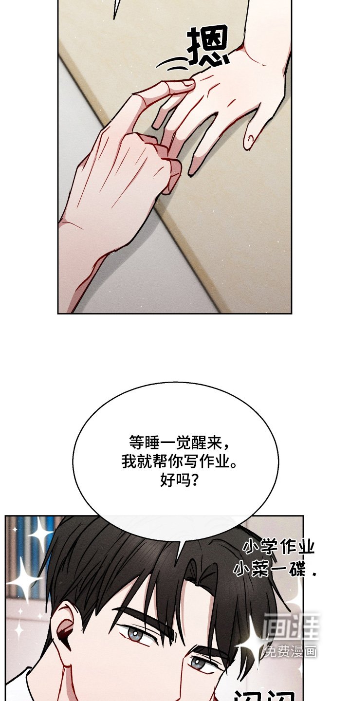 第85章：身材