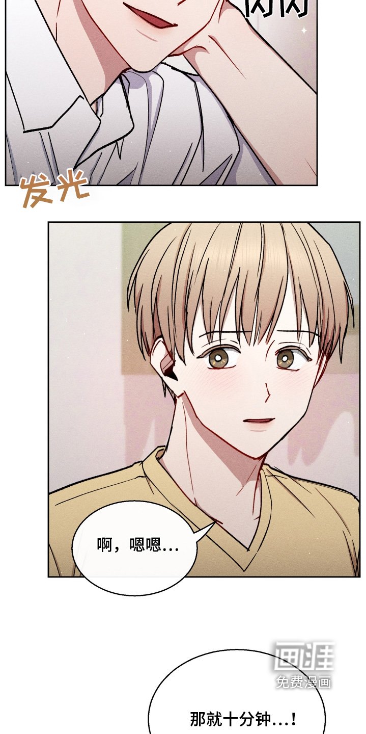 第85章：身材