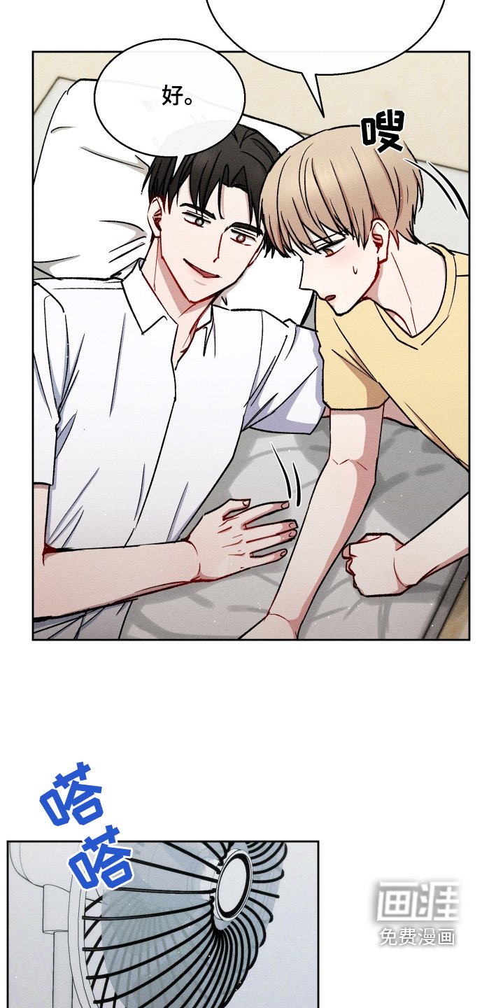 第85章：身材