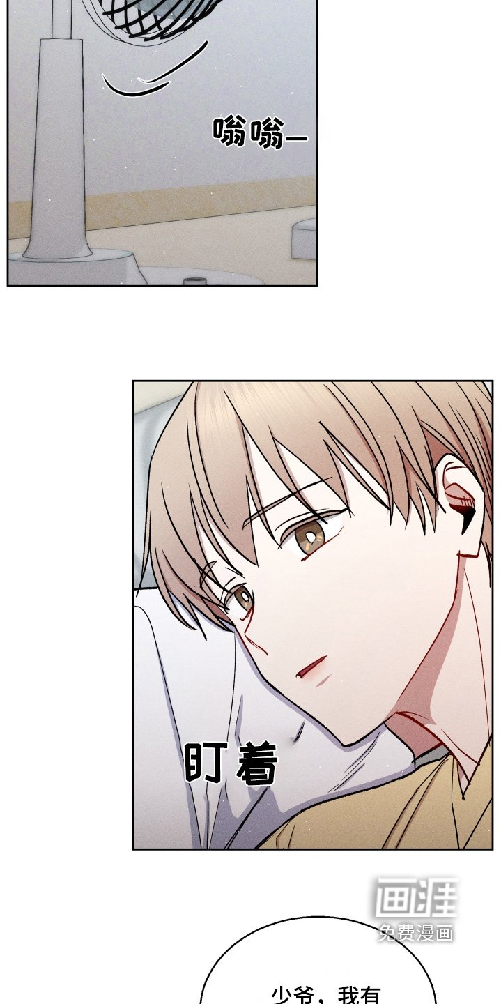 第85章：身材