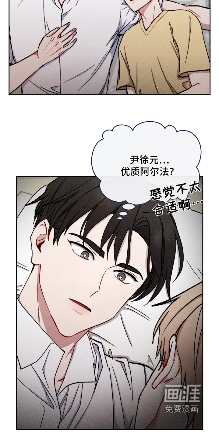 第85章：身材
