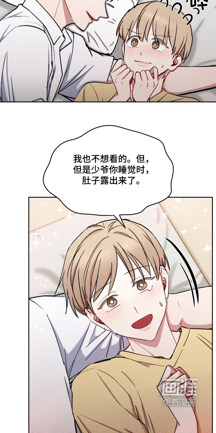 第85章：身材