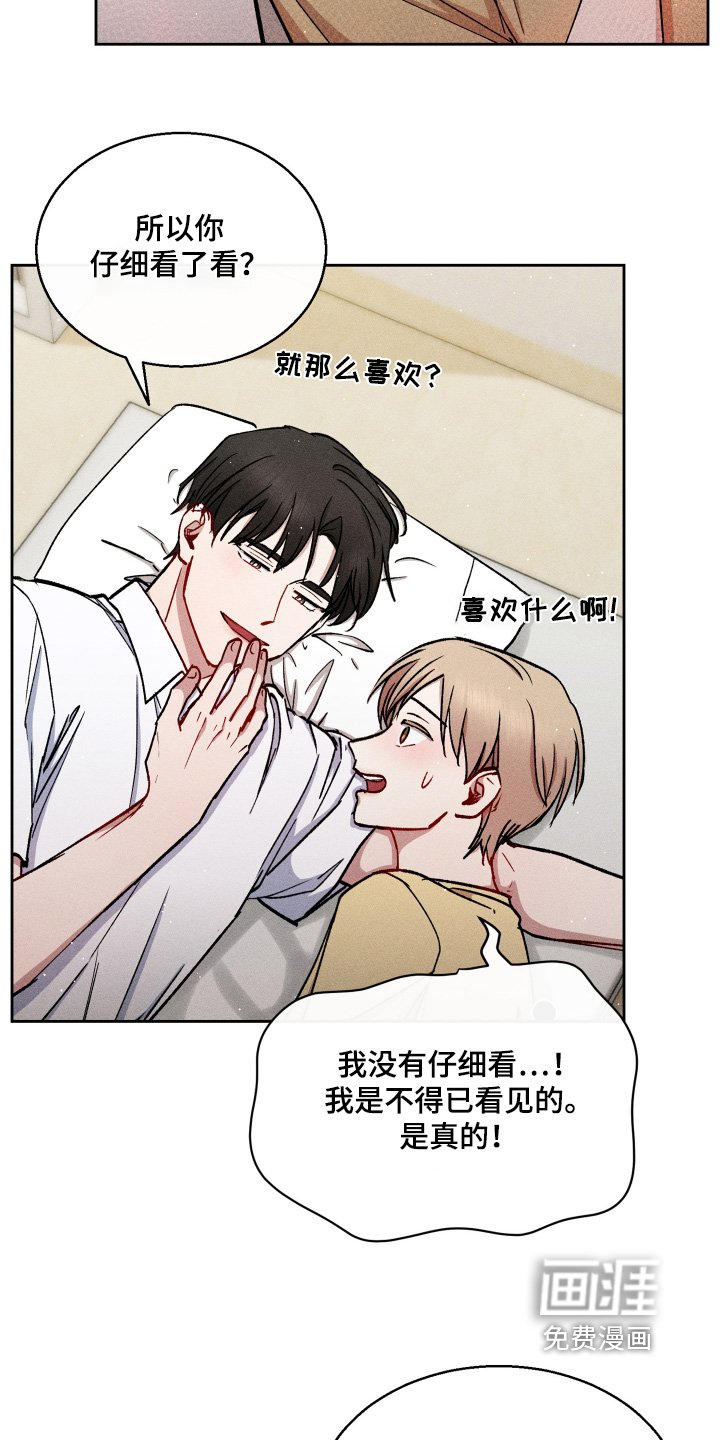 第85章：身材