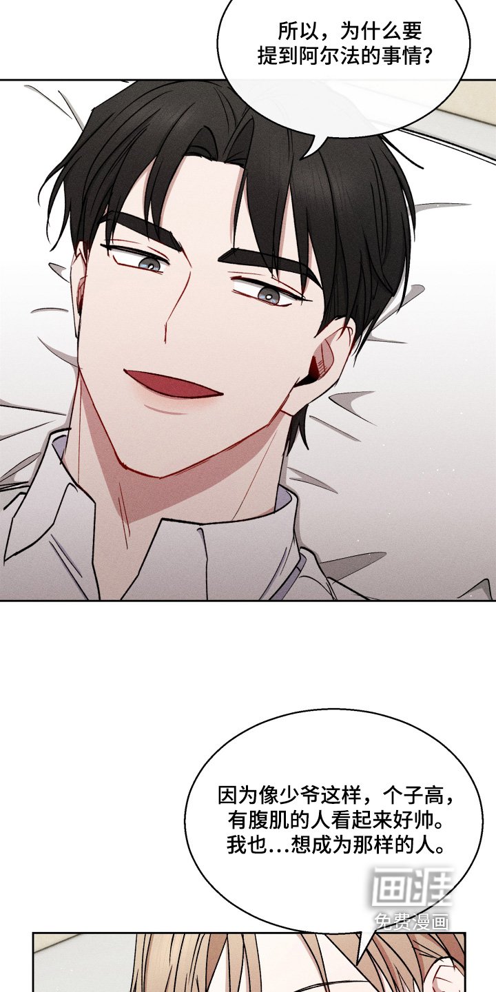 第85章：身材