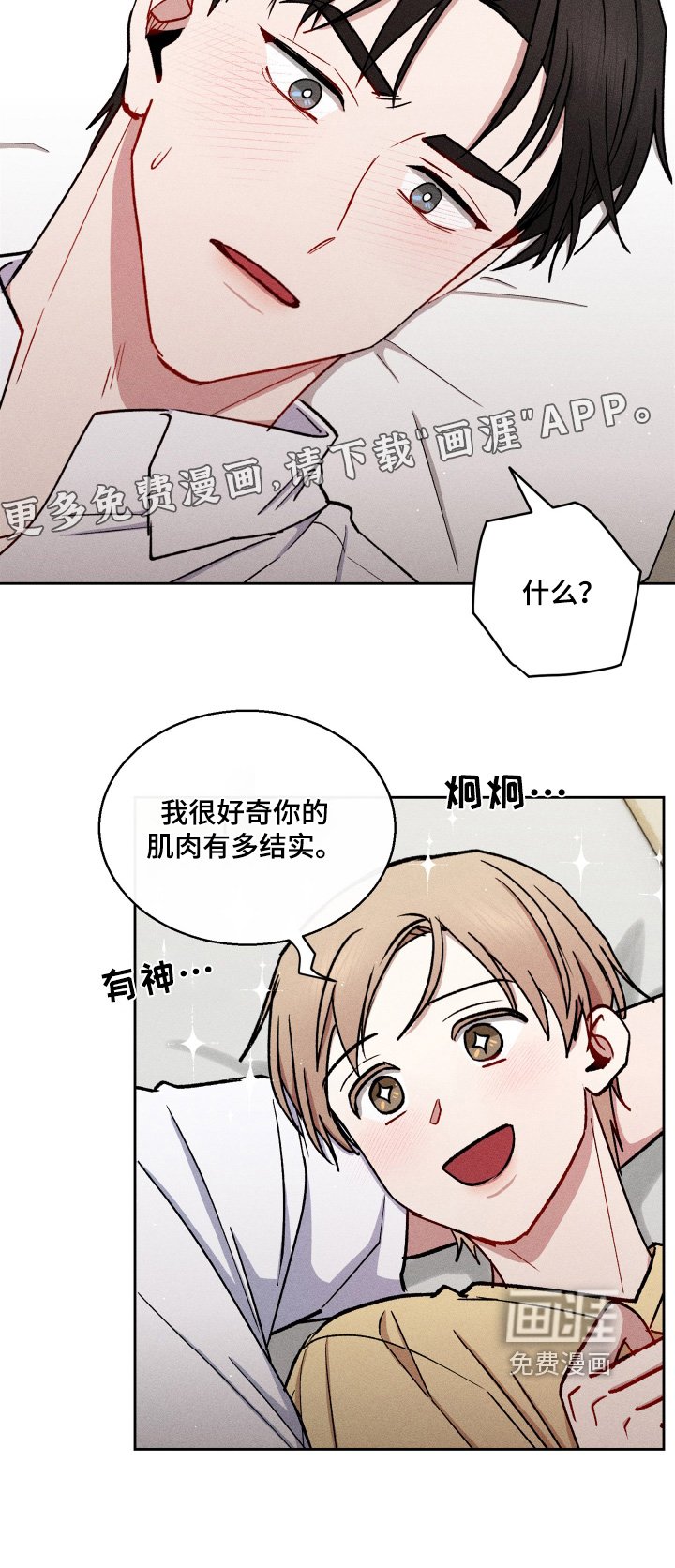第85章：身材