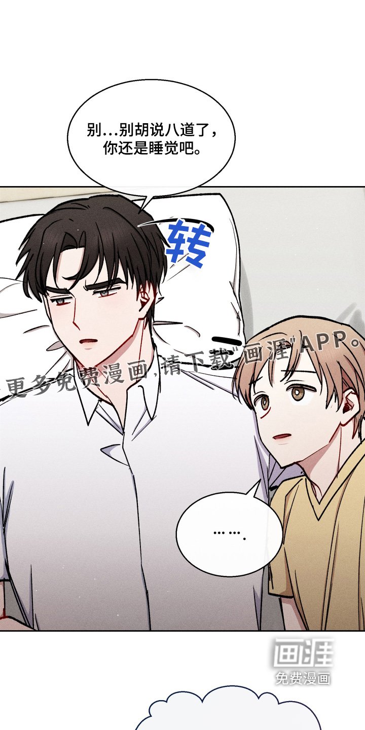 第86章：靠近