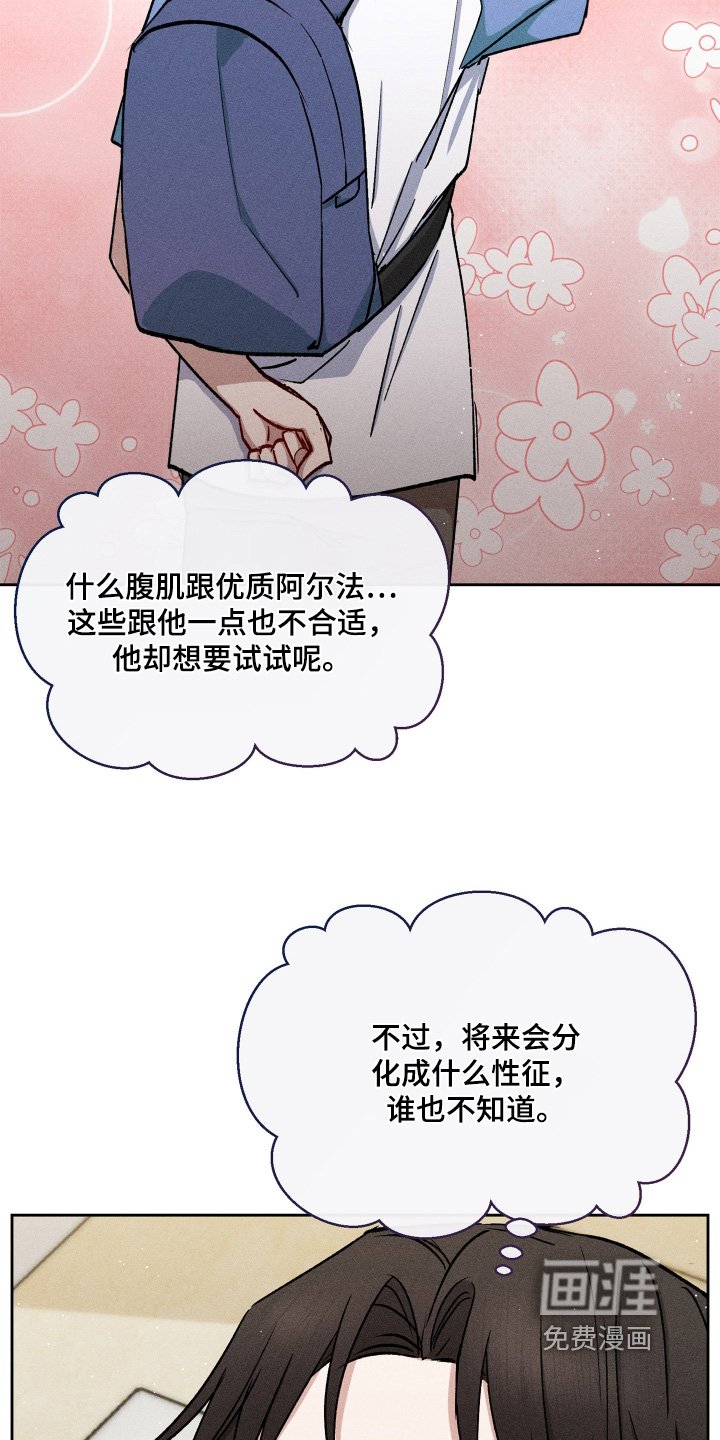 第86章：靠近