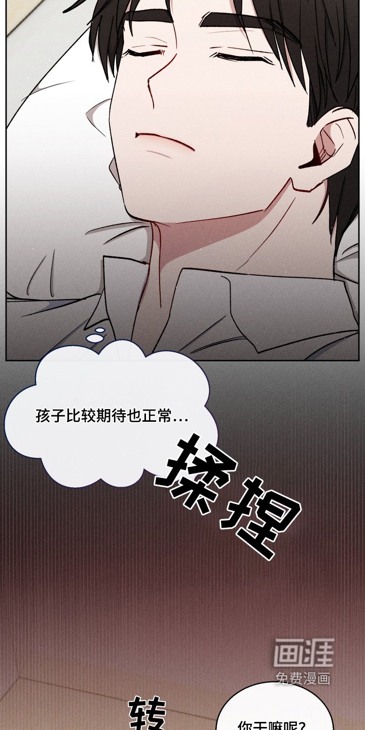 第86章：靠近