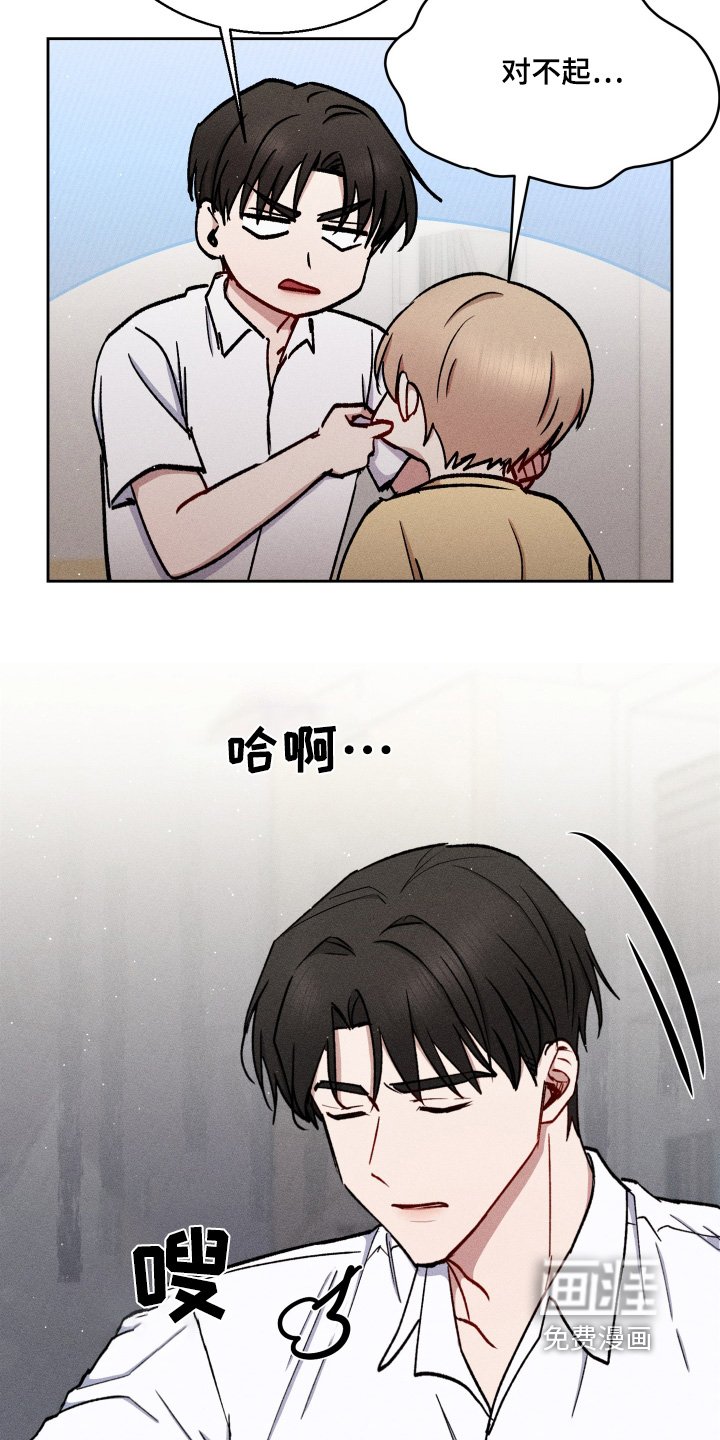 第86章：靠近