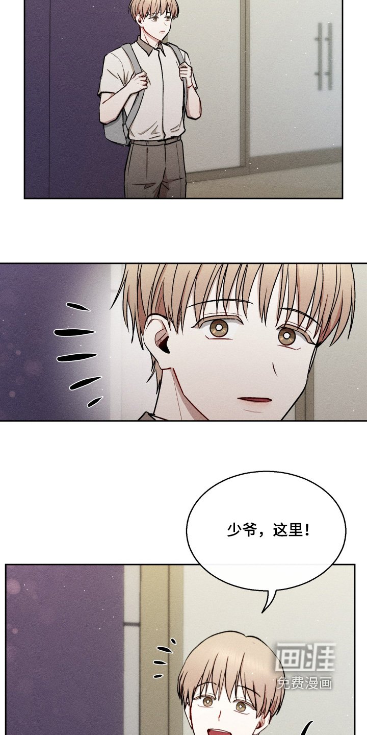 第86章：靠近