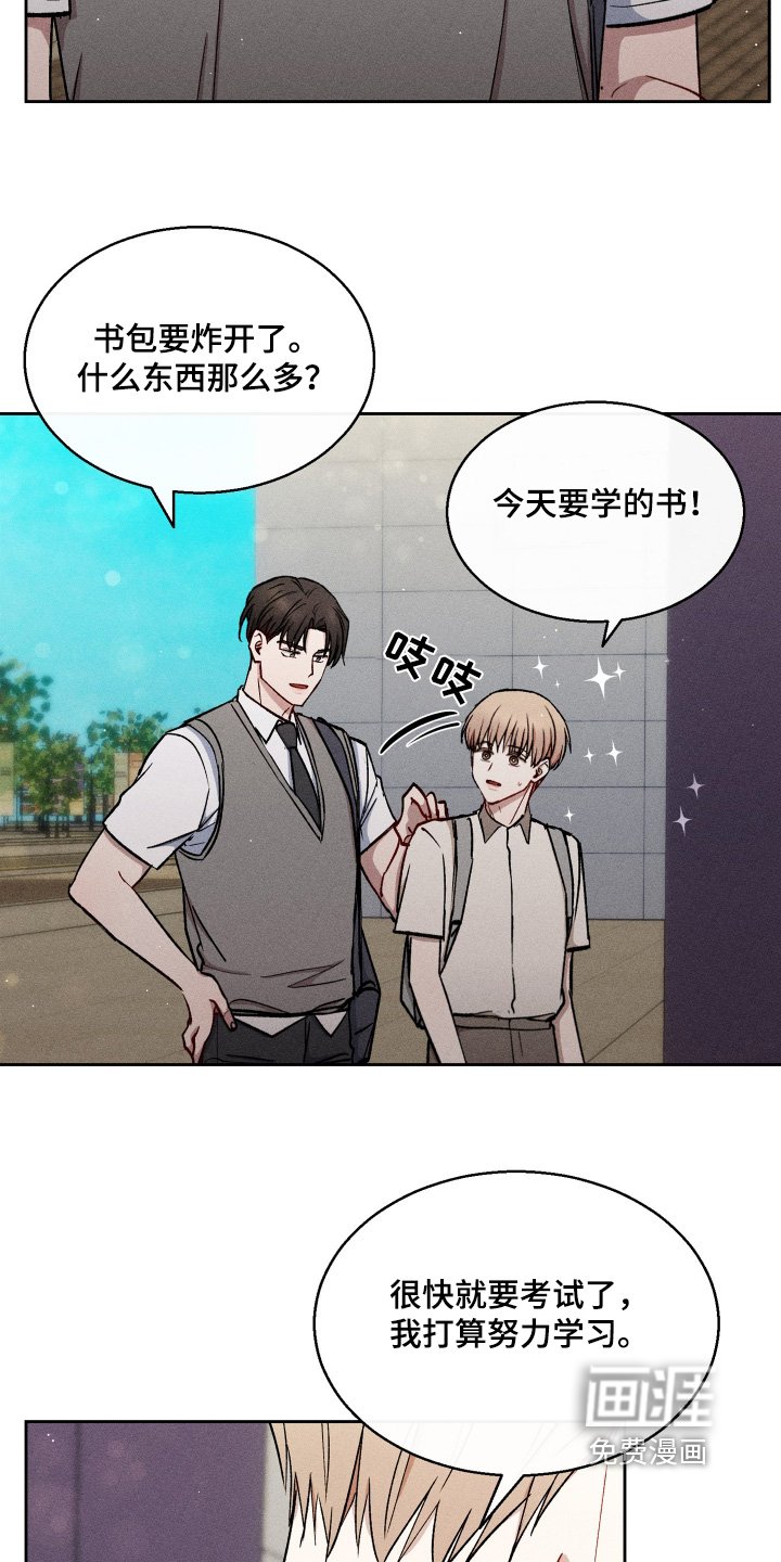 第86章：靠近