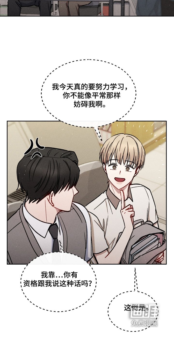 第86章：靠近