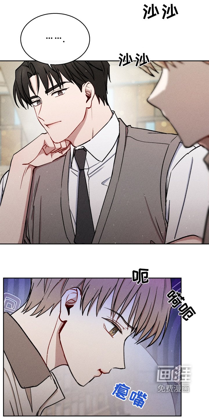 第86章：靠近