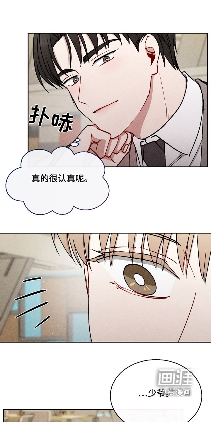 第86章：靠近