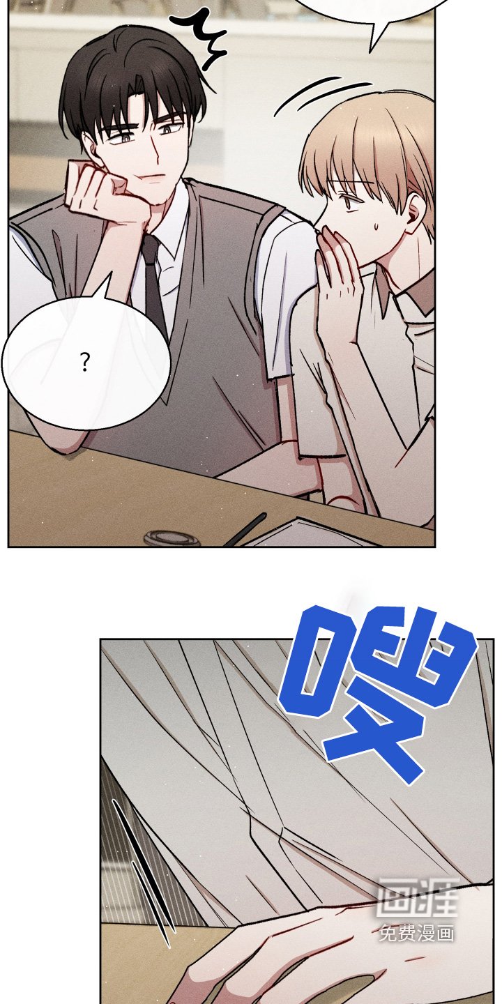 第86章：靠近