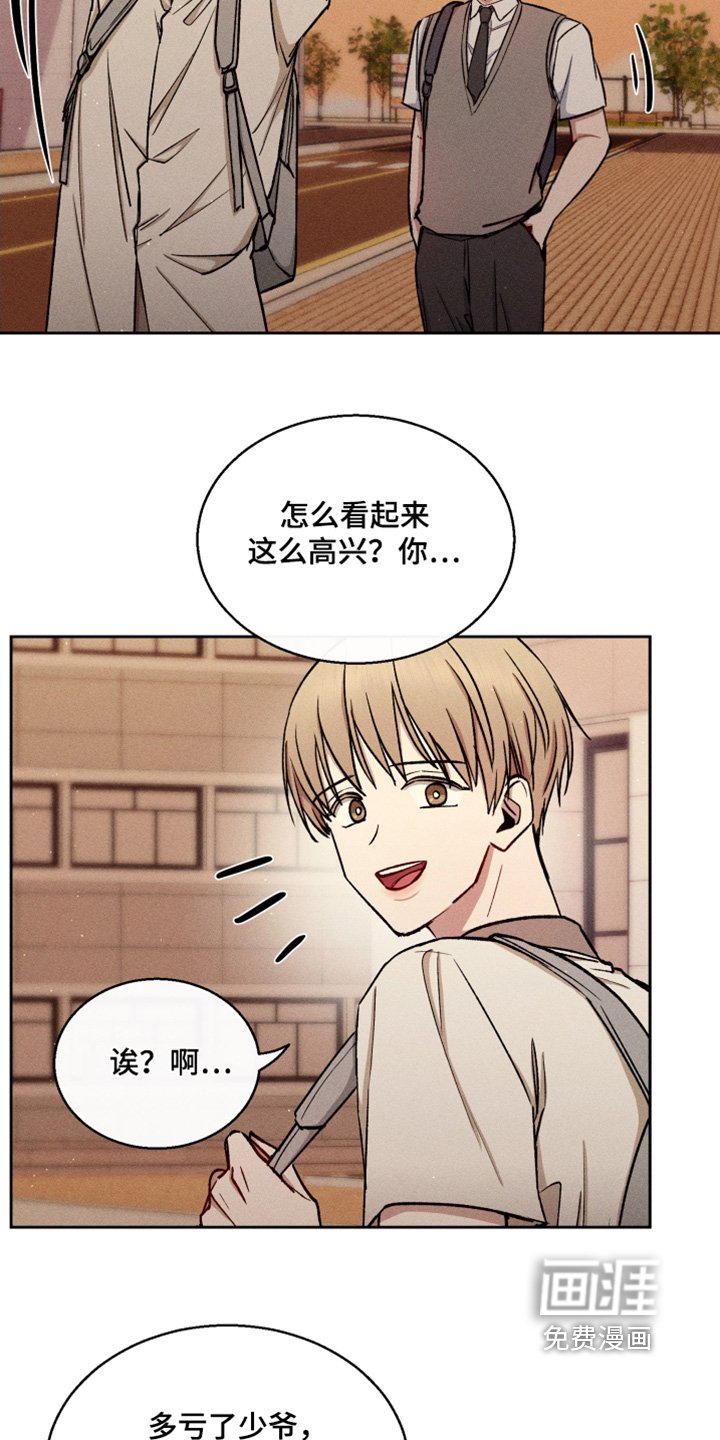 第87章：不用