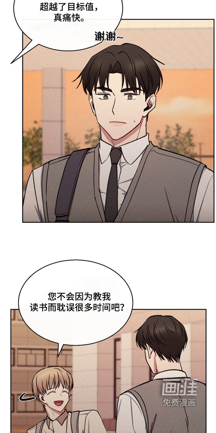 第87章：不用