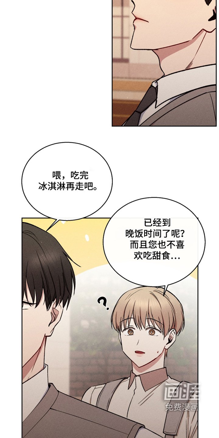 第87章：不用