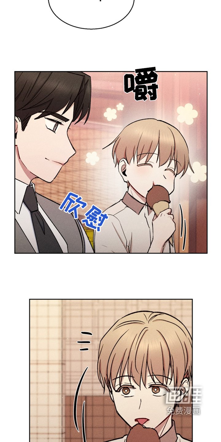 第87章：不用