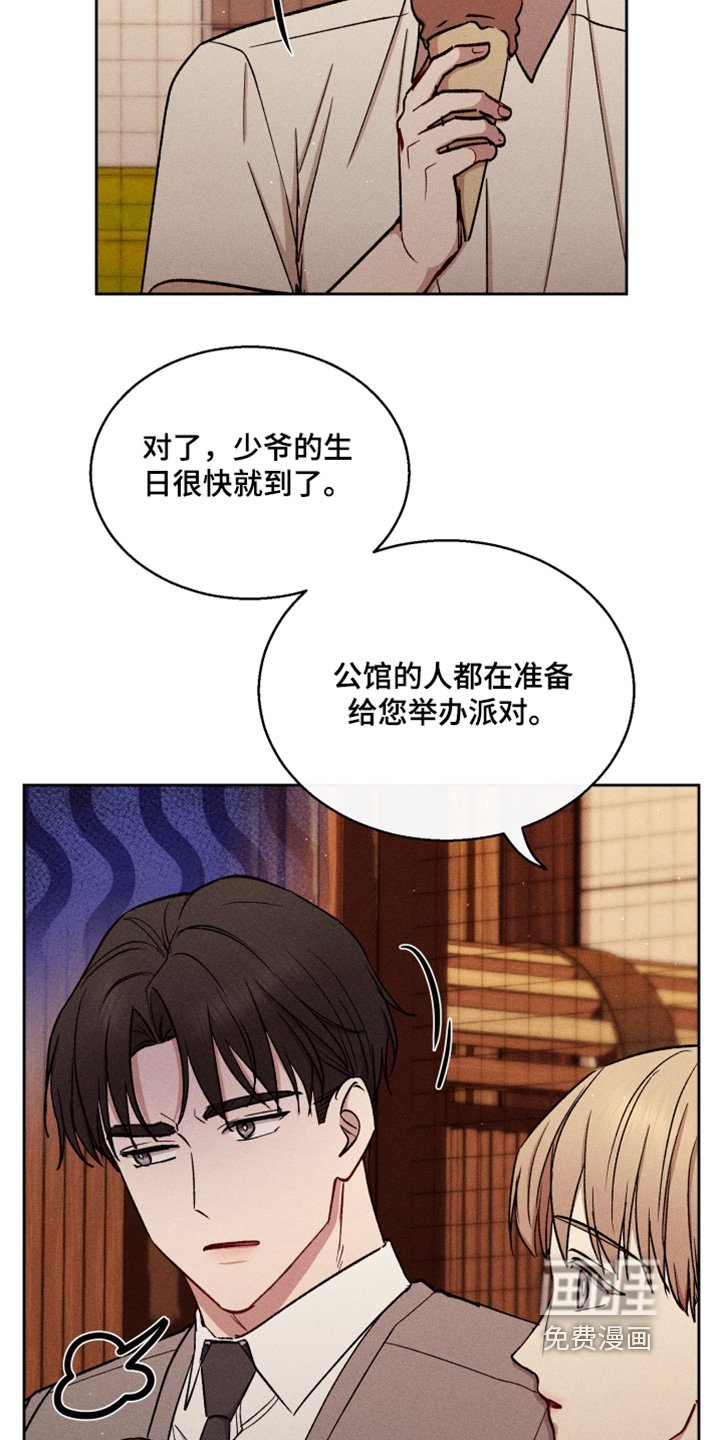 第87章：不用