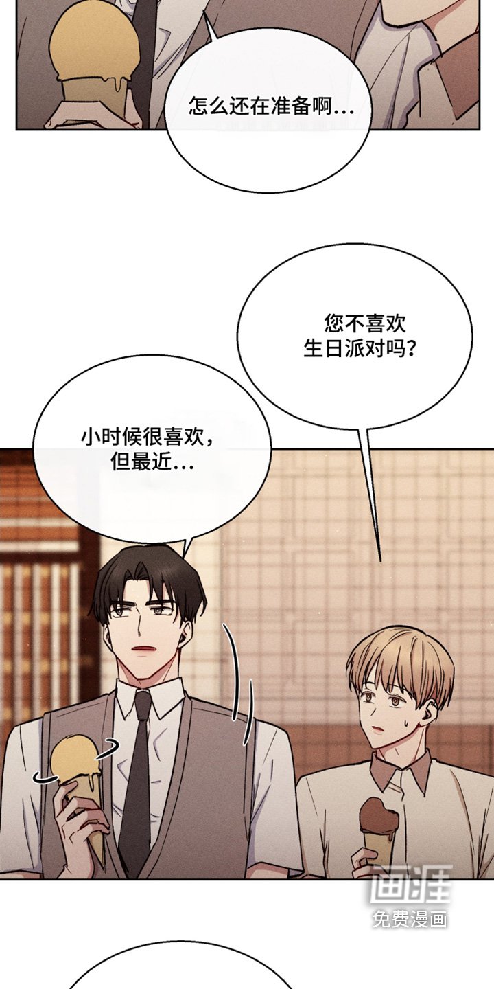 第87章：不用