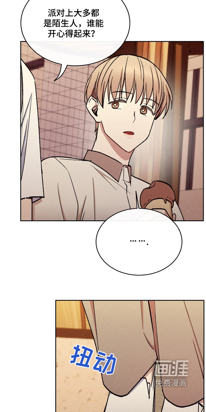 第87章：不用