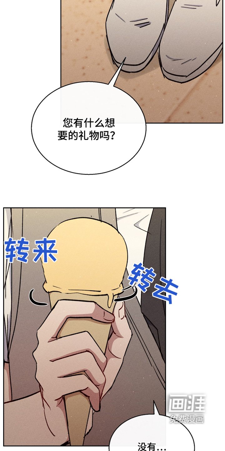 第87章：不用