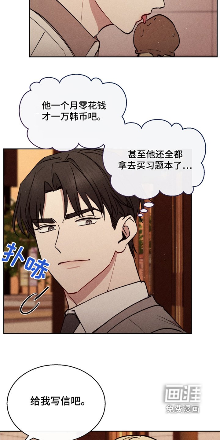 第87章：不用