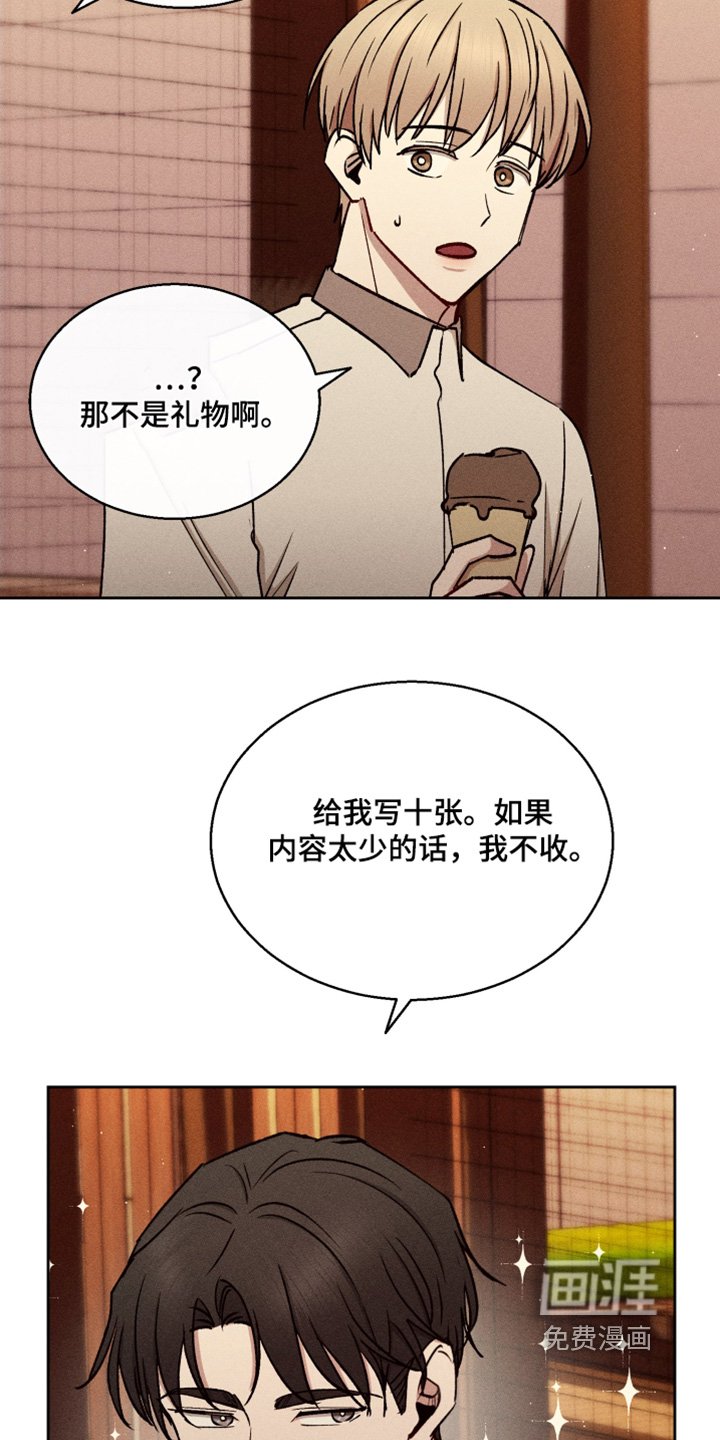 第87章：不用