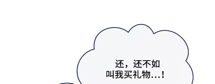 第87章：不用