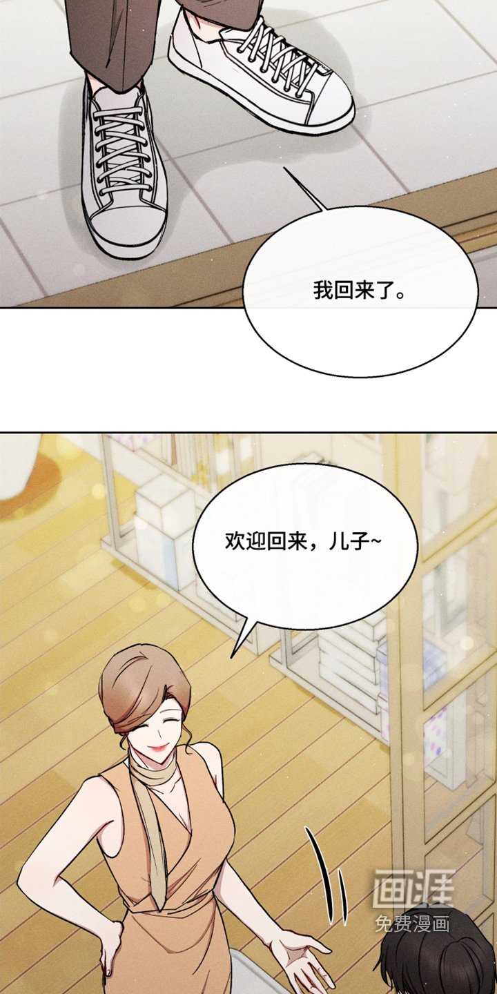 第87章：不用